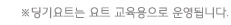 서울마리나